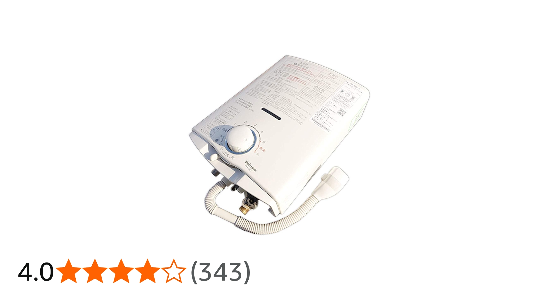 Amazon | パロマ ガス給湯器 PH-5BV ガス湯沸器 都市ガス（12A13A