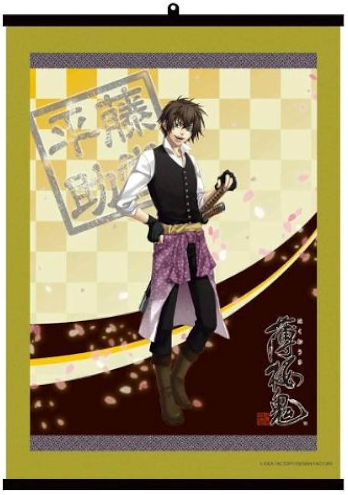 Amazon.co.jp: 薄桜鬼 ~新選組奇譚~ クロスポスター 4 藤堂平助 : ホビー