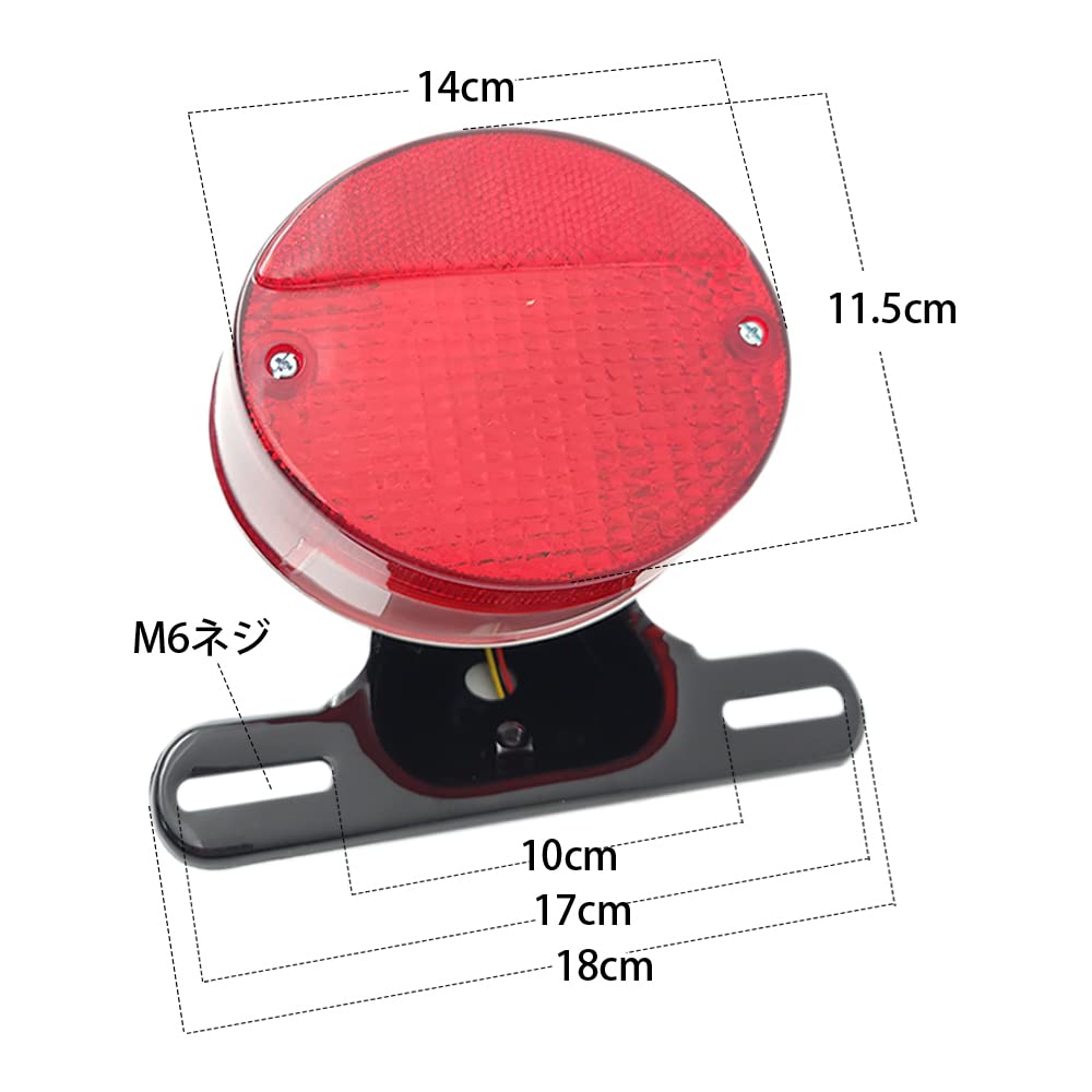 バイク用赤テールランプ ボルト固定 Amazon | キジマ(Kijima) バイク