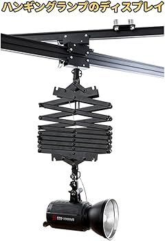 Amazon | 天井吊りレールシステム 照明機材吊り下げ 2m*2m 放送局 撮影