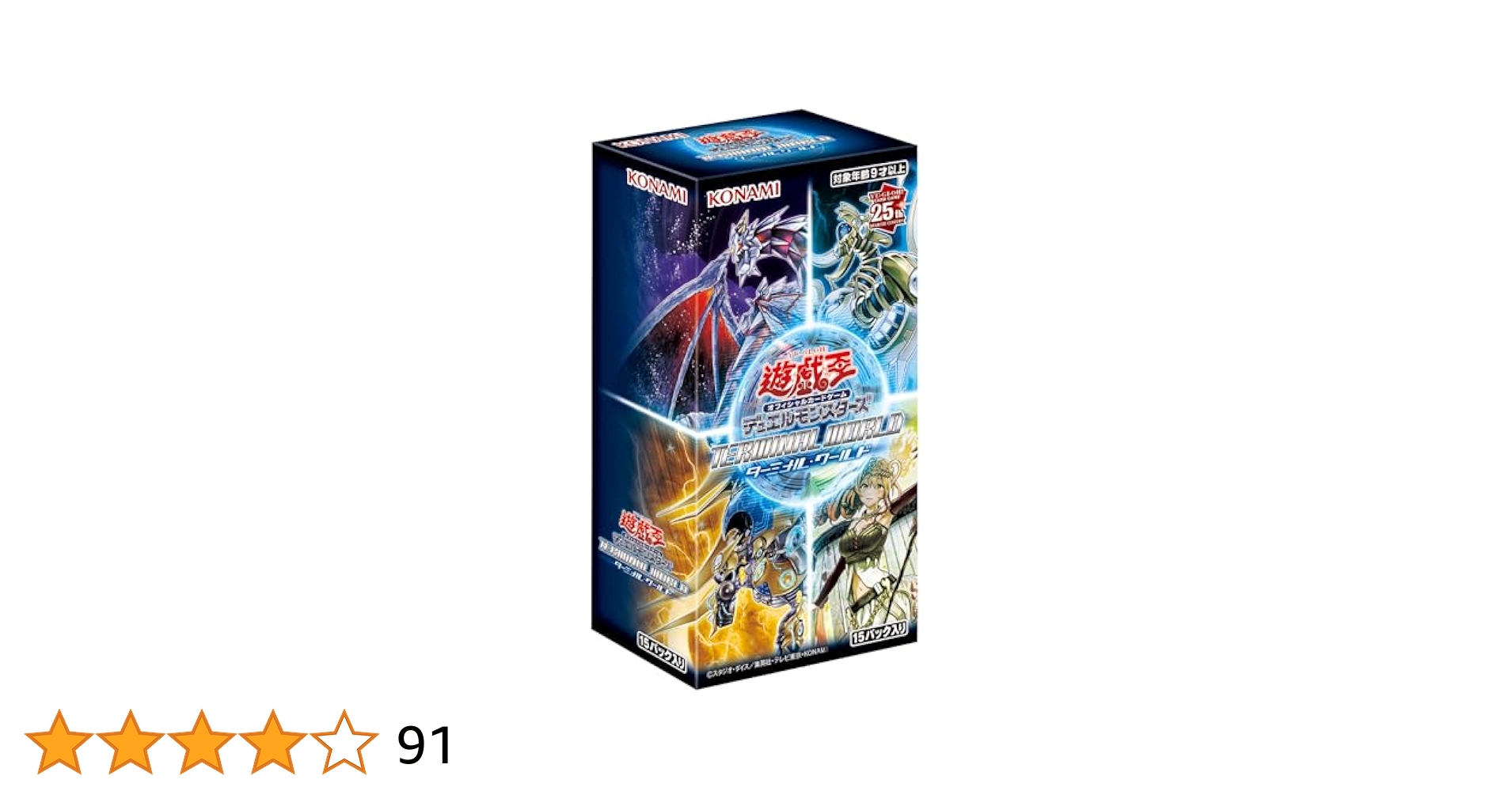 遊戯王 デュエルモンスターズ ターミナルワールド【6boxシュリンク付き