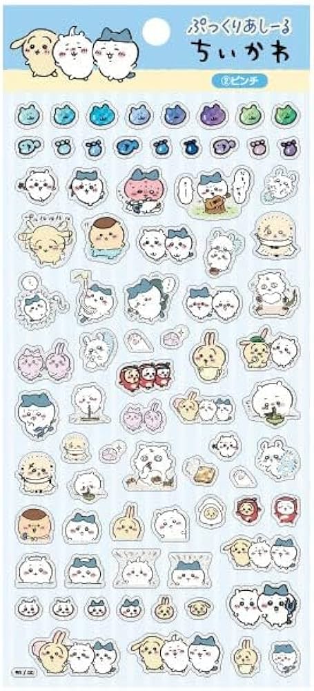 Amazon | ちいかわ ぷっくりあしーる (2)ピンチ | シール・ステッカー