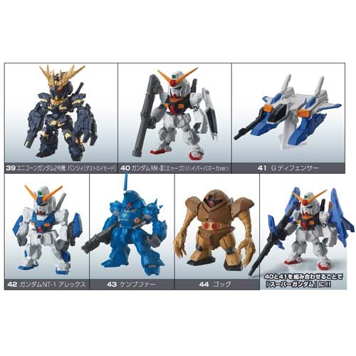 Amazon | 食玩 FW GUNDAM CONVERGE(ガンダムコンバージ)7 シークレット