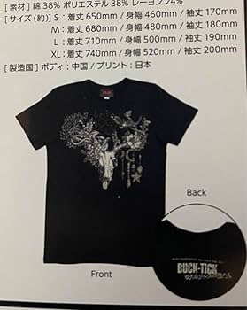 BUCK-TICKロクス・ソルスの獣たちロゴ入り パーカーMサイズ BUCK-TICK