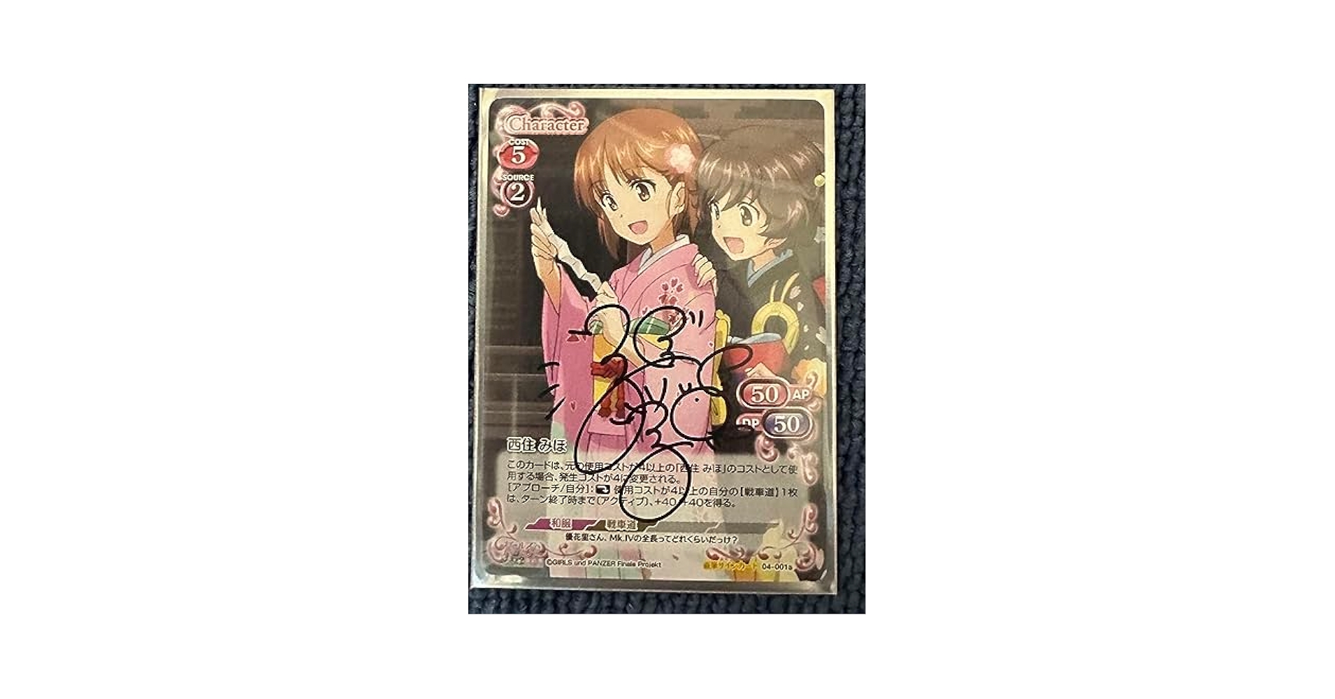 直筆サインカード ガルパン 西住みほ プレメモ トレカ 渕上舞 直筆