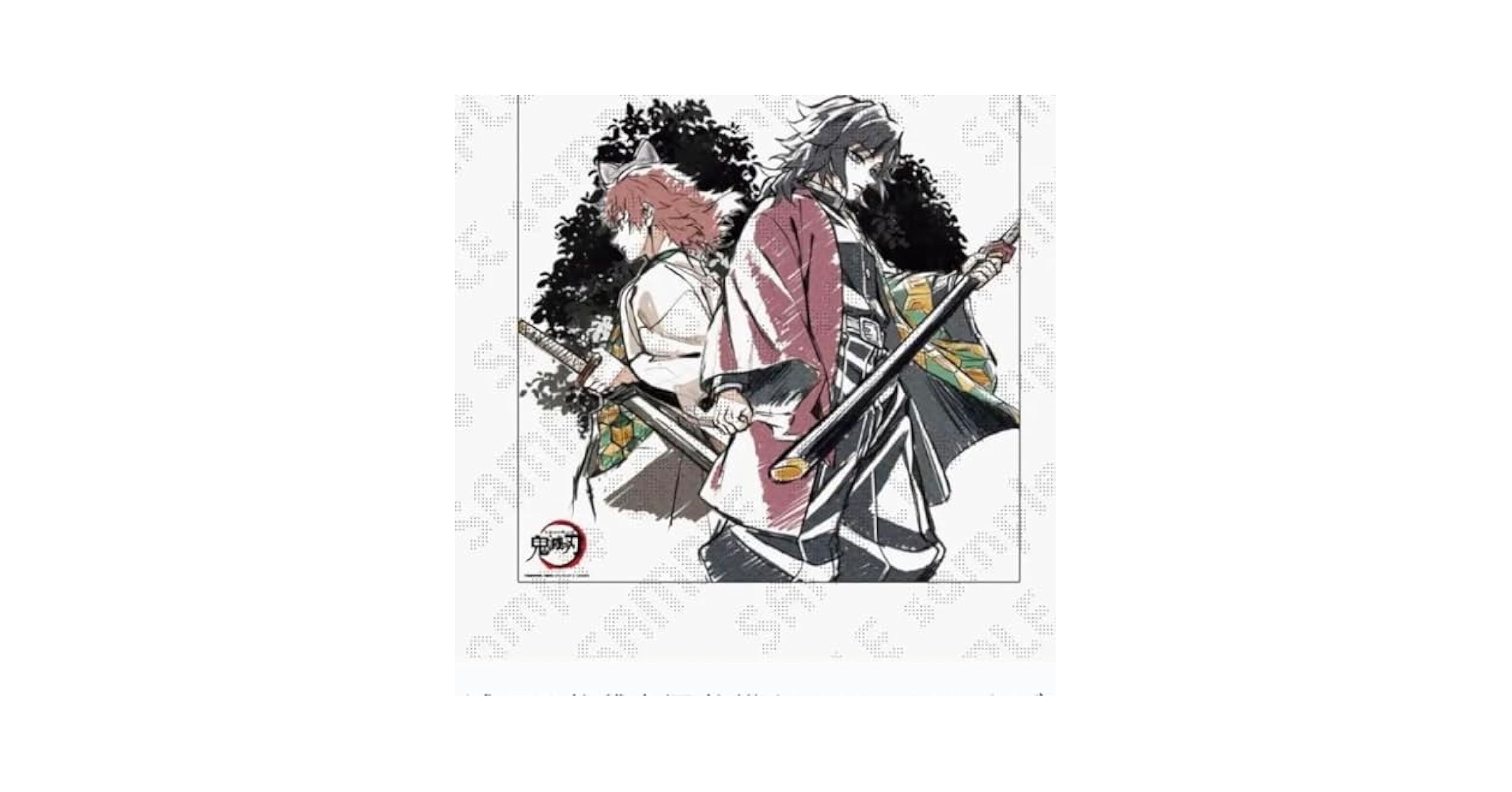 冨岡義勇 B2 ポスター WT ワールドツアー 鬼滅の刃 冨岡義勇 B2