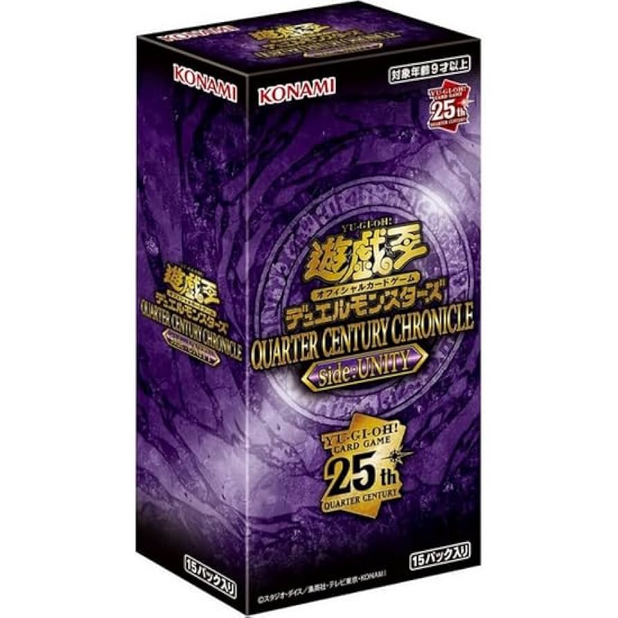 遊戯王OCG 12枚セット 12box☆遊戯王 QUARTER CENTURY LIMITED PACK
