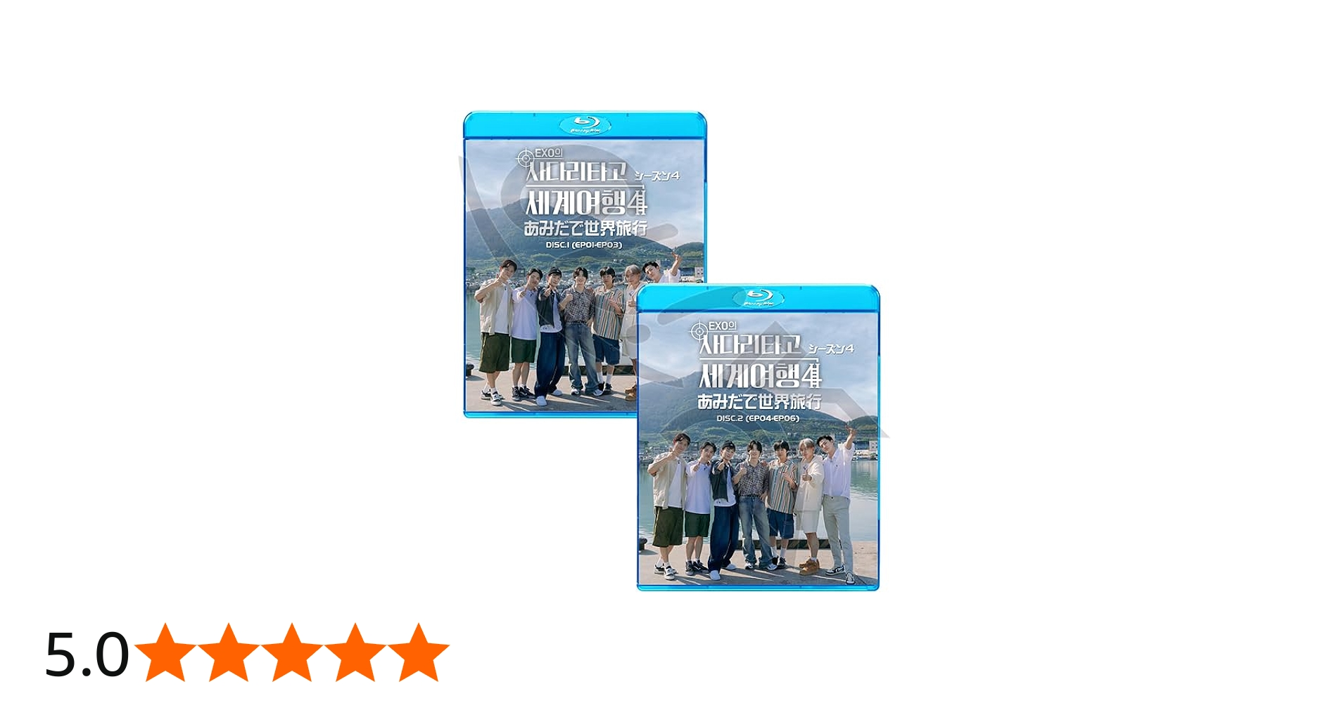 Amazon | Blu-ray EXO あみだで世界旅行4 2枚SET EP01-EP6 完 日本語