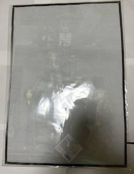 Amazon.co.jp: BUCK-TICK(バクチク) 限定 FISH TANKer's ONLY 2023