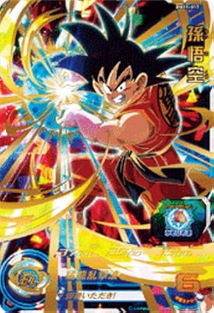 スーパードラゴンボールヒーローズ BM11 孫悟空 PSA10 孫悟空 BM11