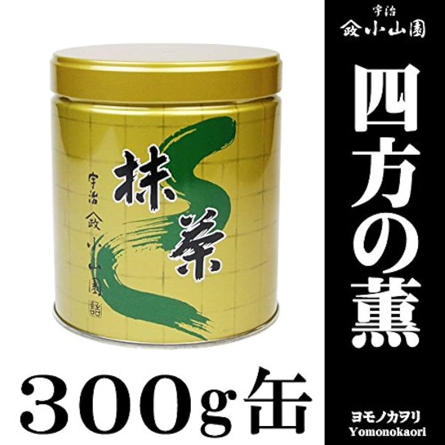 小山園抹茶 さみどり 松風 式部の昔 100g 3点セット 抹茶】式部の昔