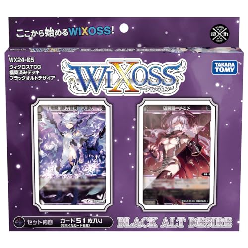 カオスTCG AB かなでデッキ SPあり カオスTCG AB かなでデッキ SPあり