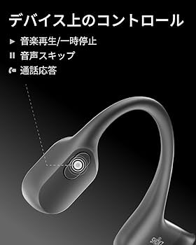Amazon.co.jp: Shokz (ショックス) OpenRun Mini 骨伝導イヤホン