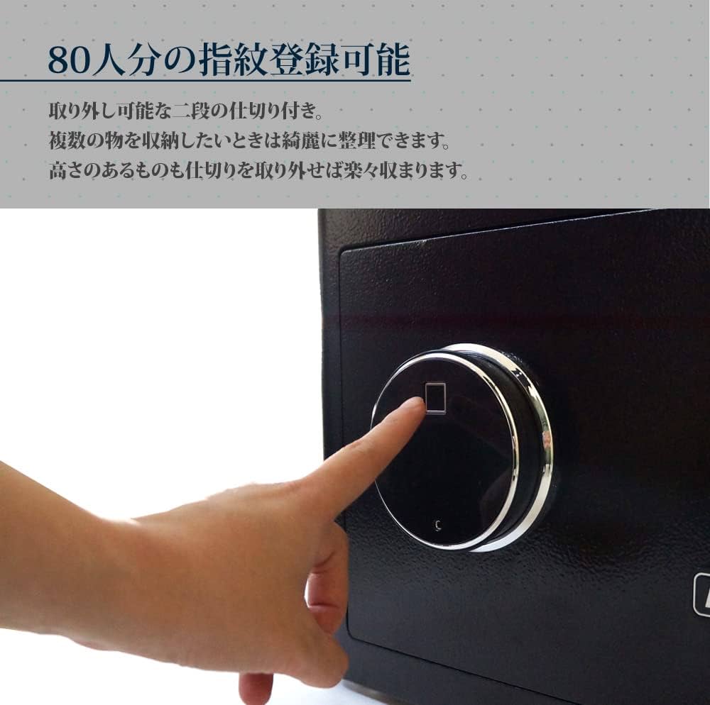 Amazon.co.jp: LIBRIO 指紋認証金庫 21L おしゃれ かわいい 暗証番号