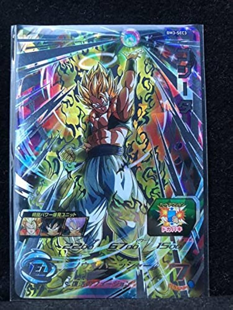 台湾限定 ドラゴンボールヒーローズ ゴジータ gt bmt10-sec3 台湾限定