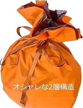 Amazon | ラッピング袋 袋 中 梨地 光沢 W450×H560 mm (オレンジ) 日本