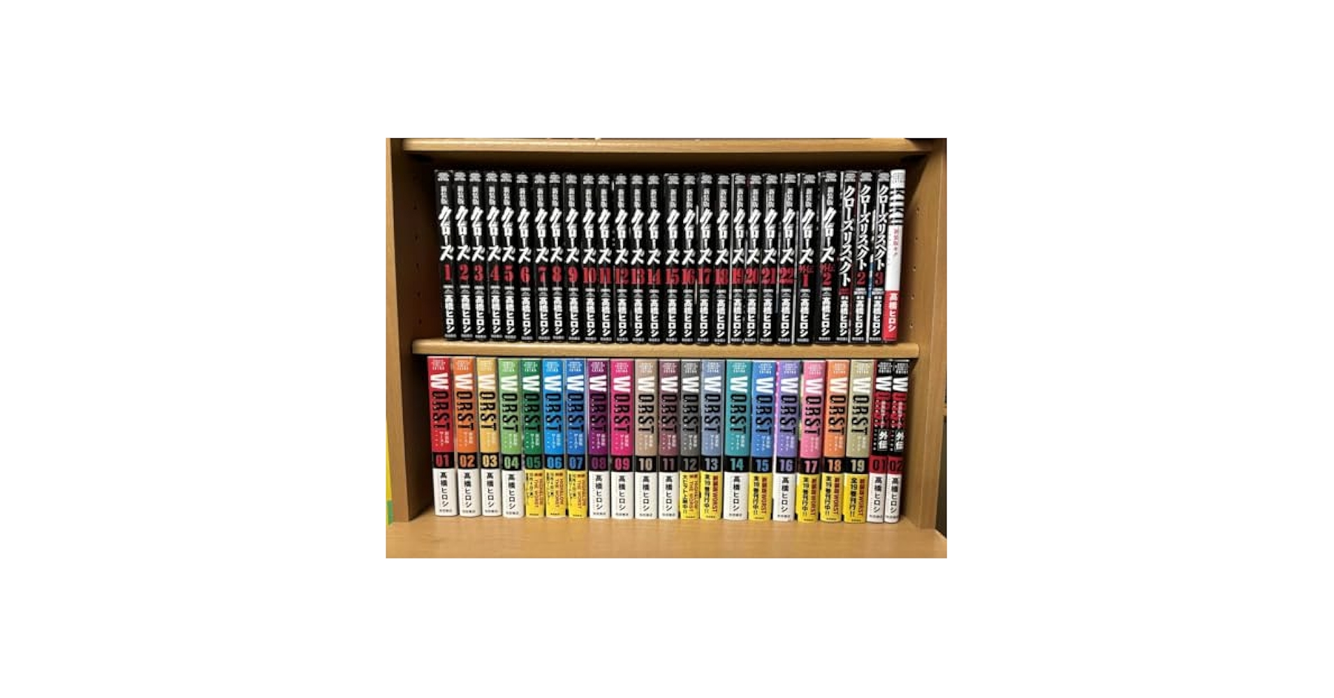 クローズ WORST 全巻 外伝 他 69冊セット 高橋ヒロシ Amazon.co.jp