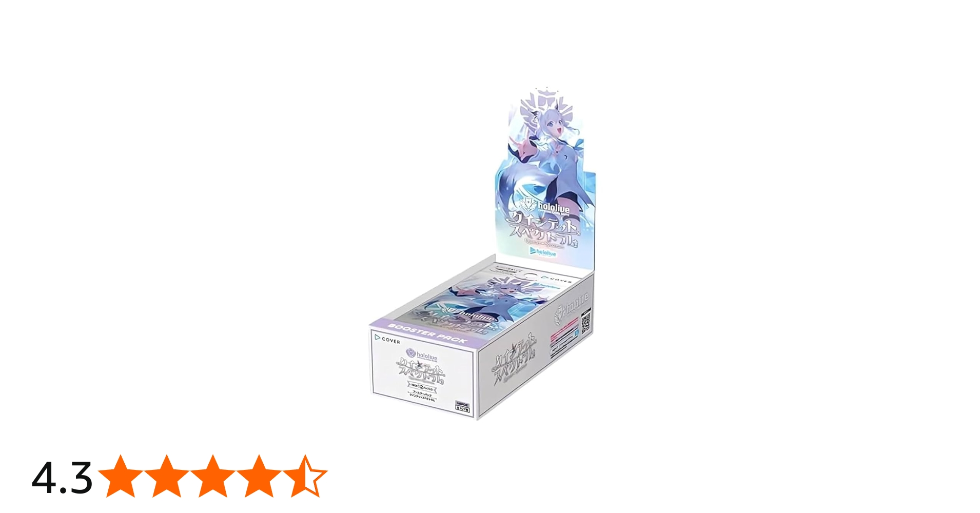 Amazon.co.jp: ホロライブカードゲーム クインテットスペクトラム 1BOX