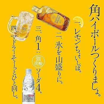 Amazon.co.jp: プレゼントに！サントリー 角瓶 700ml ギフトボックス入