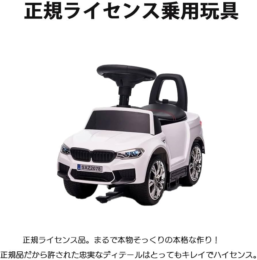 BMWキッズ用乗り物 楽天市場】電動乗用カーBMW 電動乗用カー BMW 正規