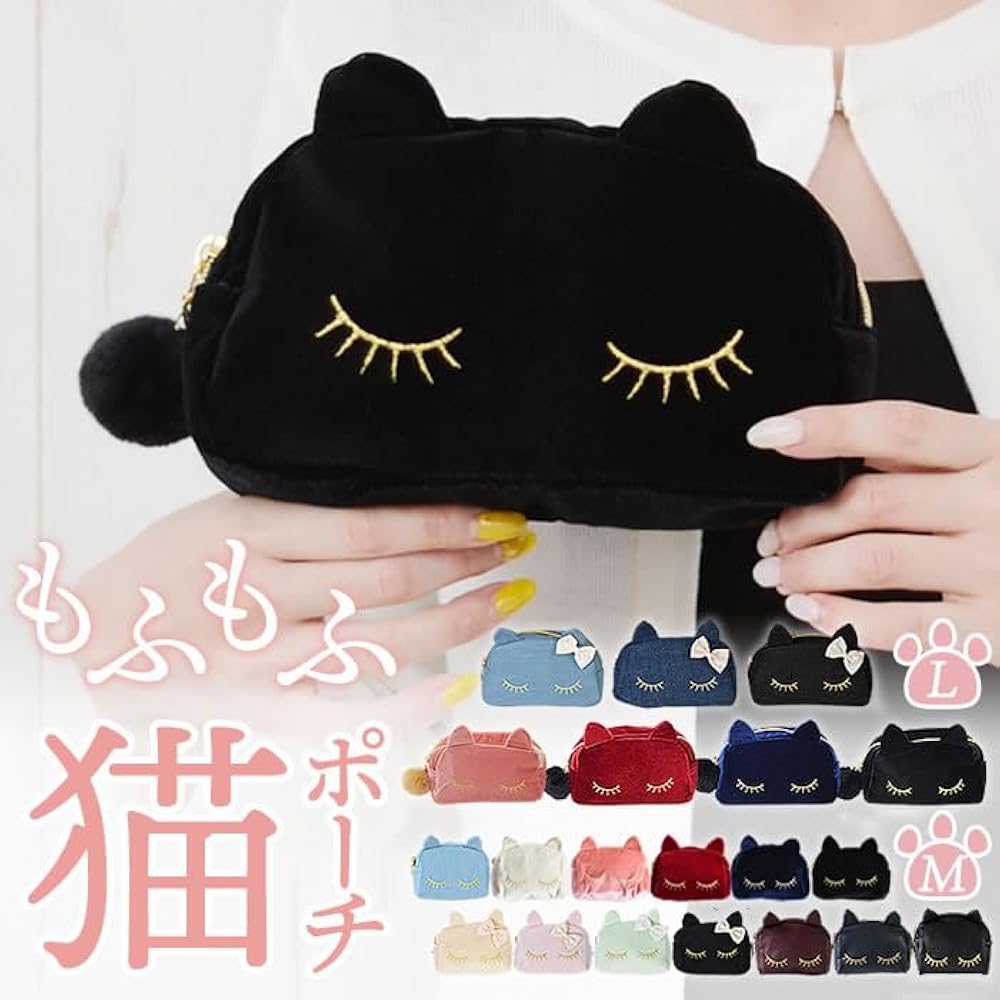 Amazon | (カービーズ) curvy's ねこちゃんポーチ ポーチ 01.ベロア