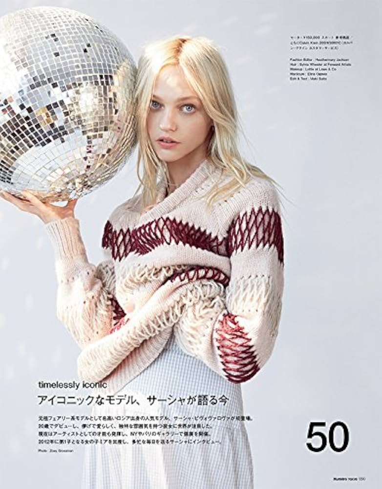 Numero TOKYO 2018年9月号(安室奈美恵表紙バージョン) |本 | 通販 | Amazon