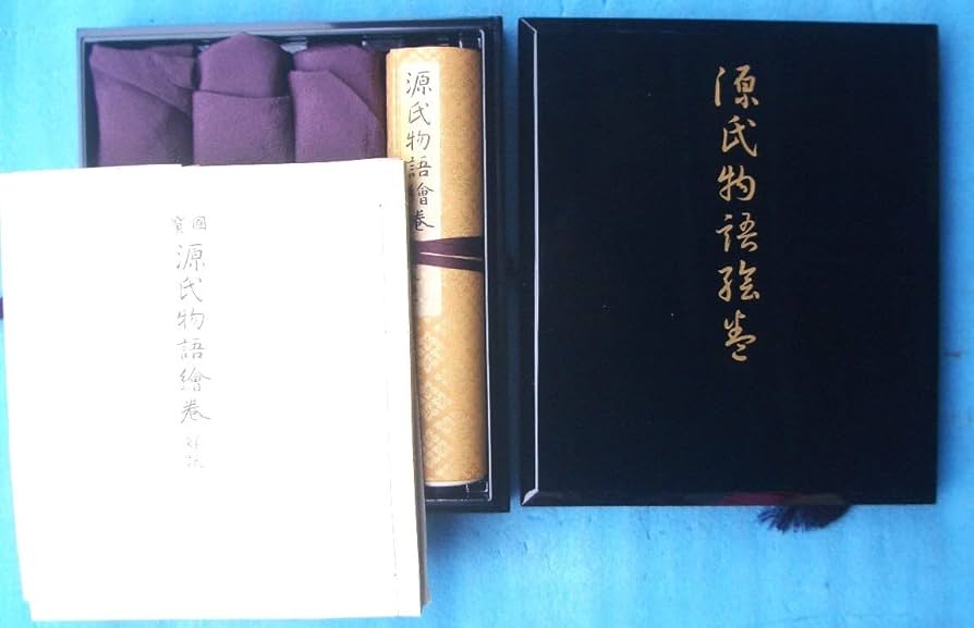 国宝 源氏物語絵巻 巻子装 完全原色 全四巻 Amazon.co.jp: 夢オク国宝