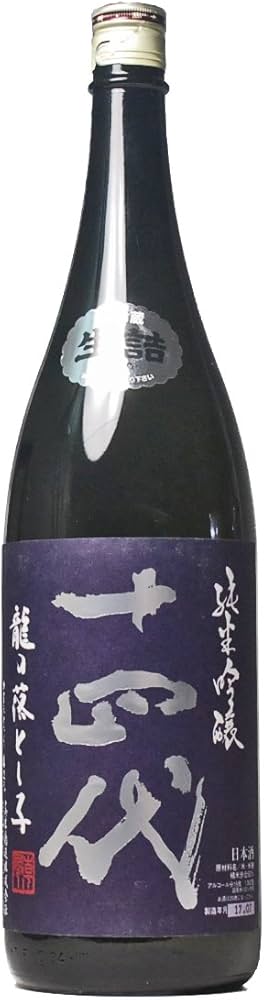 Amazon.co.jp: 日本酒 十四代 龍の落とし子 純米吟醸 1.8L 高木酒造