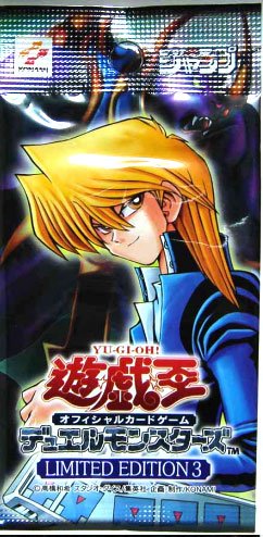 遊戯王 リミテッドエディション1 城之内 未開封 遊戯王 城之内 LIMITED