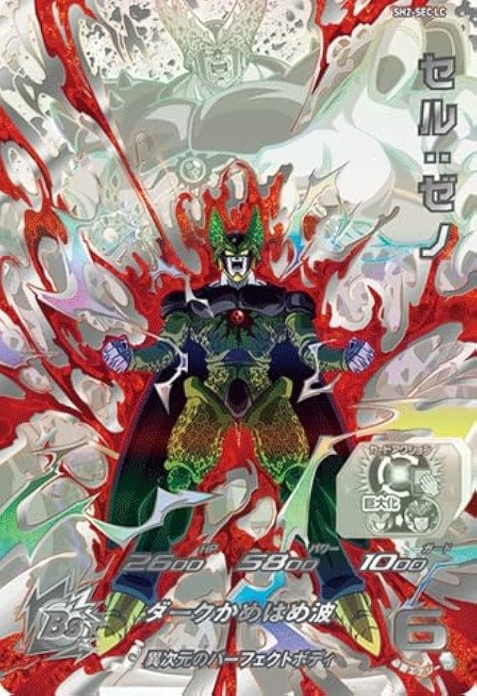 激レア❗️ドラゴンボール デラックスカード 18枚セット 激レア