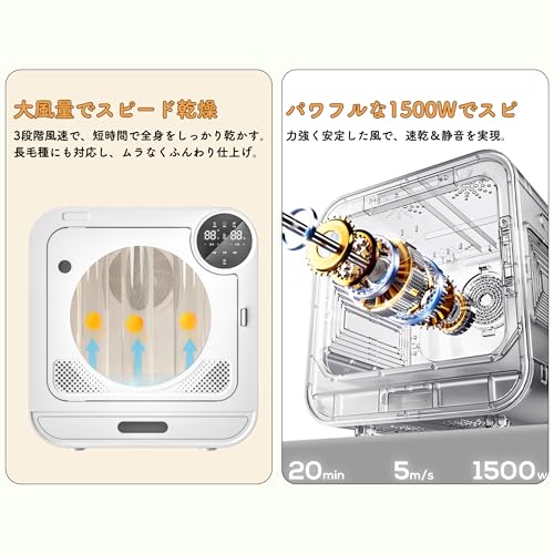 YIMAIDA - ペットドライヤー KD-003 の評価 | SHOPSTAFF