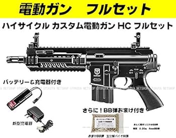 Amazon | □フルセット□ ハイサイクル 電動ガン M4 パトリオット HC