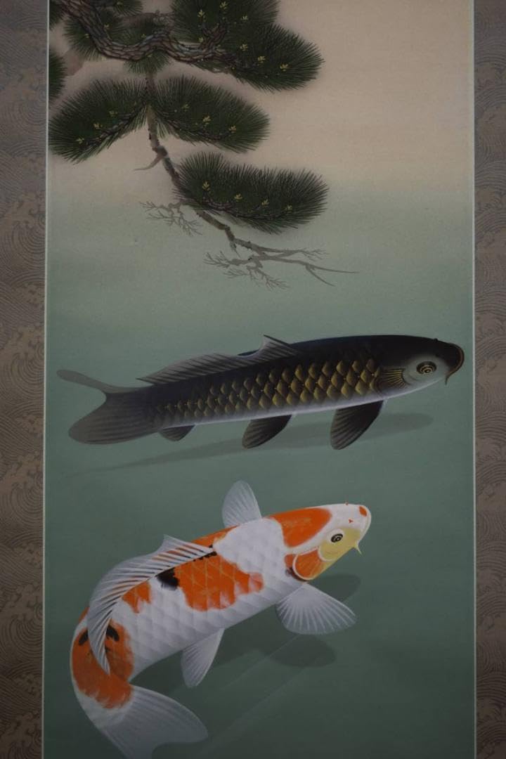 岡本珠洸作掛け軸鯉図