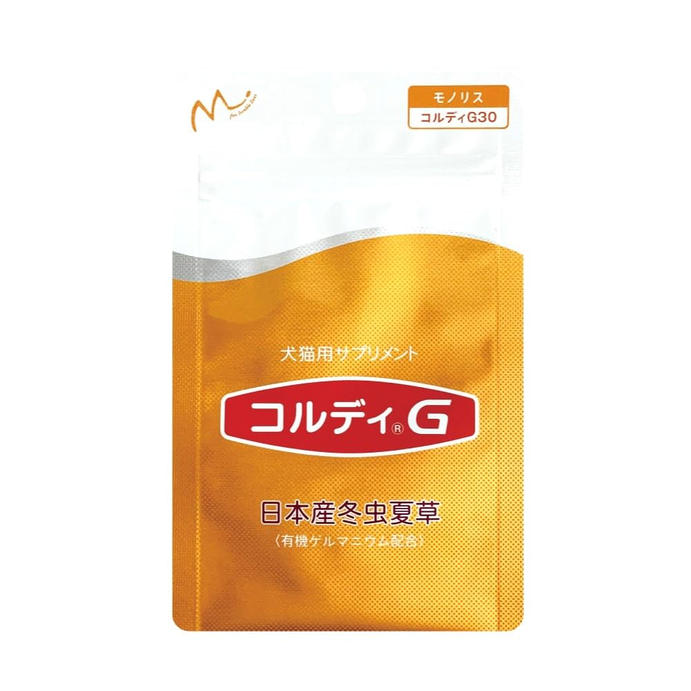 コルディM 2袋 【公式通販】