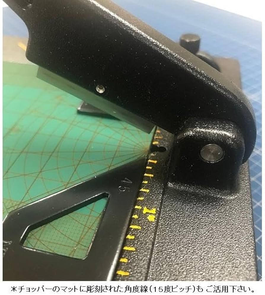 Amazon.co.jp: 模型用 工具 プラストラクト Plastruct 【チョッパー新2