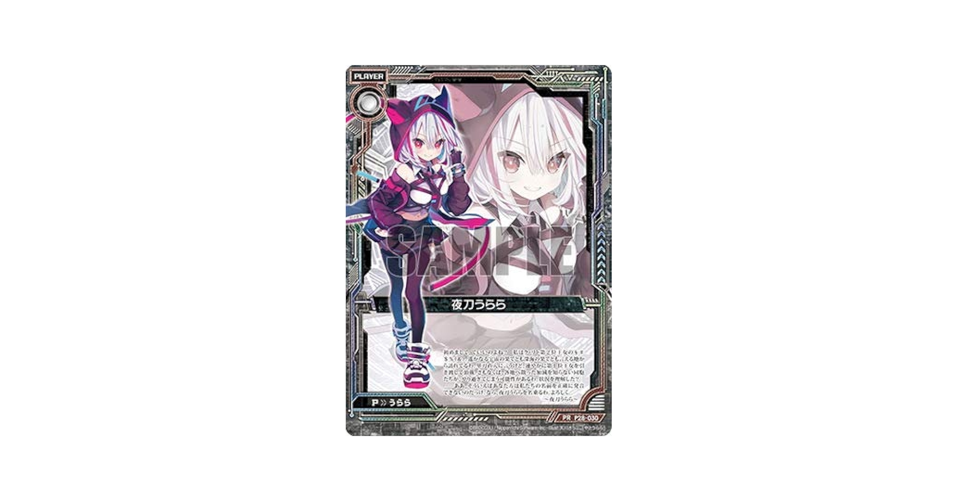 Z/X ゼクス 夢境の顕臨姫 夜刀うらら スリーブ 3個セット Z/X ゼクス