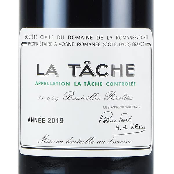 ◼️空き瓶◼️DRC モンラッシェ 、ラターシュ、サンヴィヴァン 3本