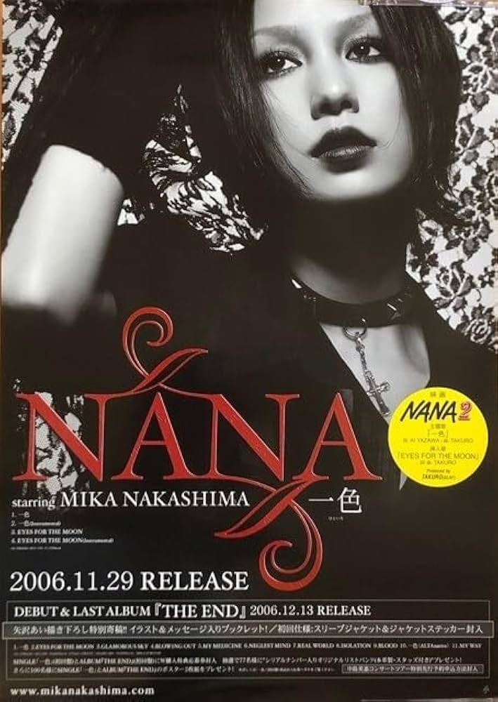 Amazon.co.jp: 中島美嘉 B2 告知 ポスター 一色 : おもちゃ