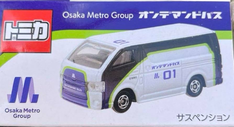 トミカ オンデマンドバス Osaka Metro Group トミカ 大阪メトロ オン