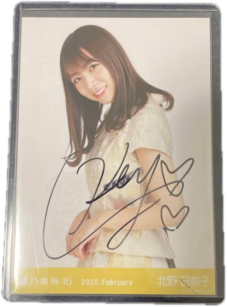乃木坂46 北野日奈子 直筆サイン 激レア☆北野日奈子☆1円スタート☆