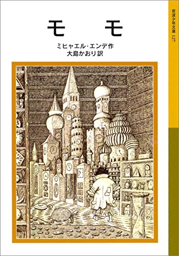 小説セット 中学受験 読書感想文 小説セット 中学受験 読書感想文