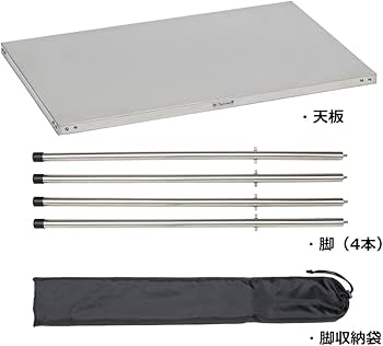 Amazon.co.jp: テンマクデザイン ワーク テーブル 【HIセット