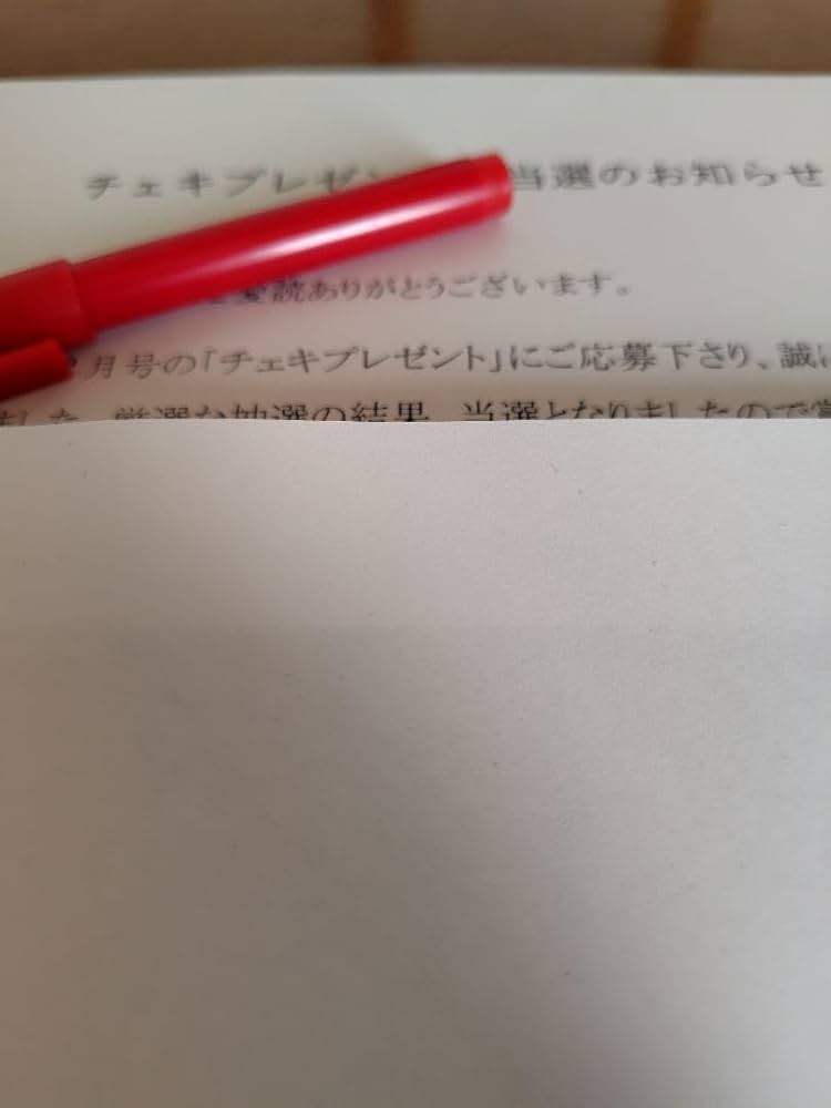 Amazon.co.jp: 櫻坂46 小島凪紗 直筆サイン入りチェキ 雑誌懸賞当選品