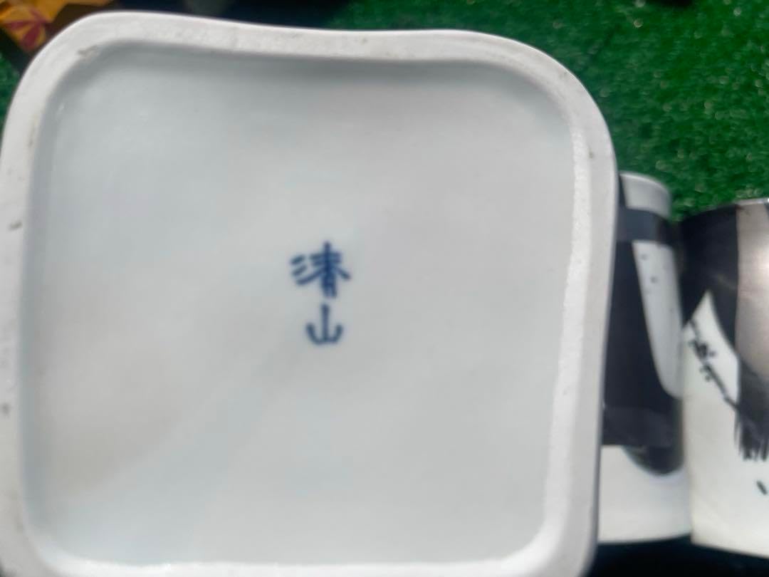 小橋川源慶 やちむん ゲンケイ 未使用 琉球古典焼 壺屋焼 やちむん