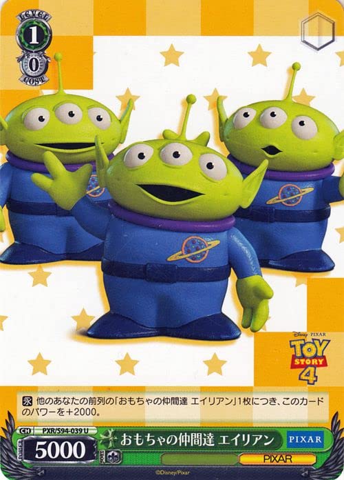 ヴァイス keep your eyes エイリアン ヴァイス keep your eyes