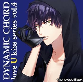 Amazon.co.jp: DYNAMIC CHORD love U kiss series vol.4 ~檜山朔良