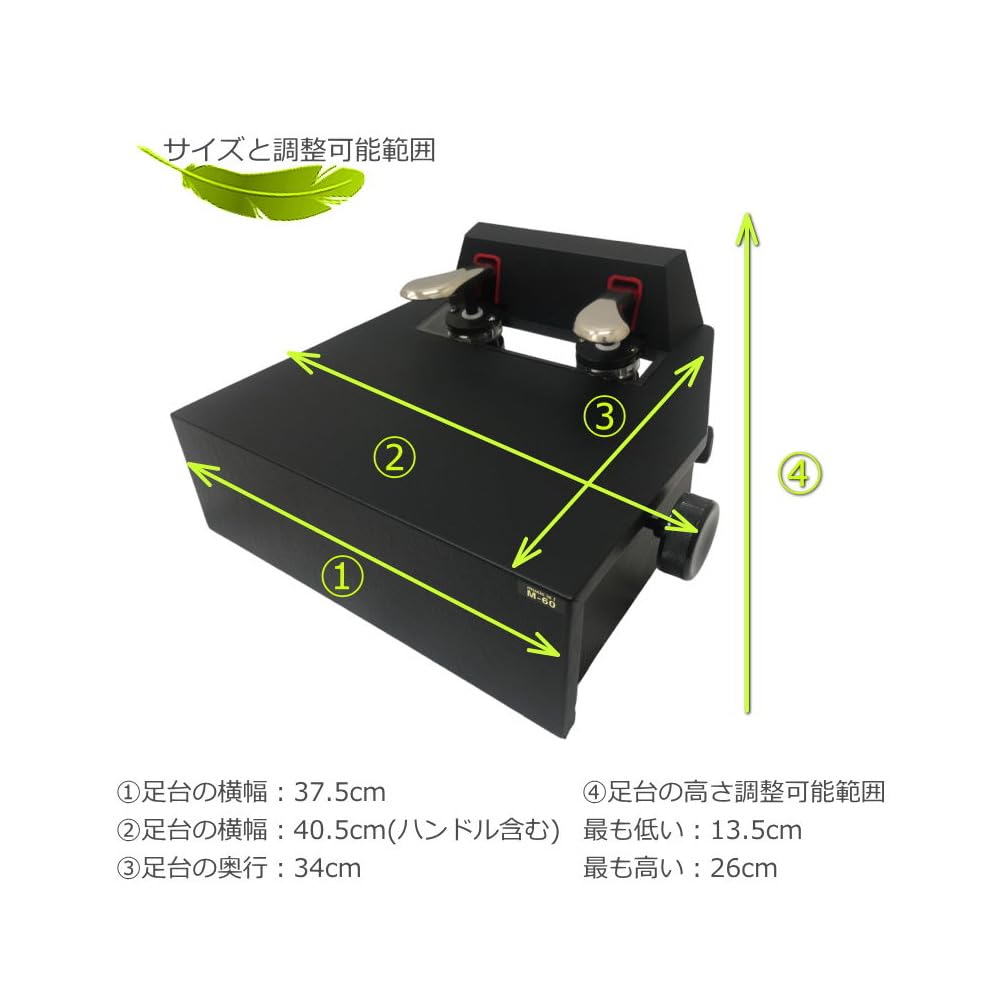 ピアノ 補助ペダル 足台 吉澤 M-60 2023年製 箱あり ピアノ 補助ペダル