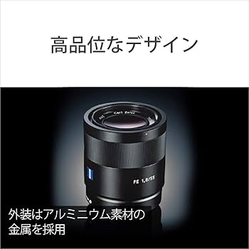 Amazon.com : Sony 55mm F1.8 Sonnar T FE ZA Full Frame Prime Lens