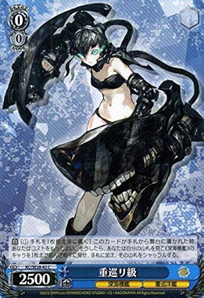 ヴァイス 艦これ 深海棲艦 デッキ、パーツ WS 艦これ 艦隊これくしょん