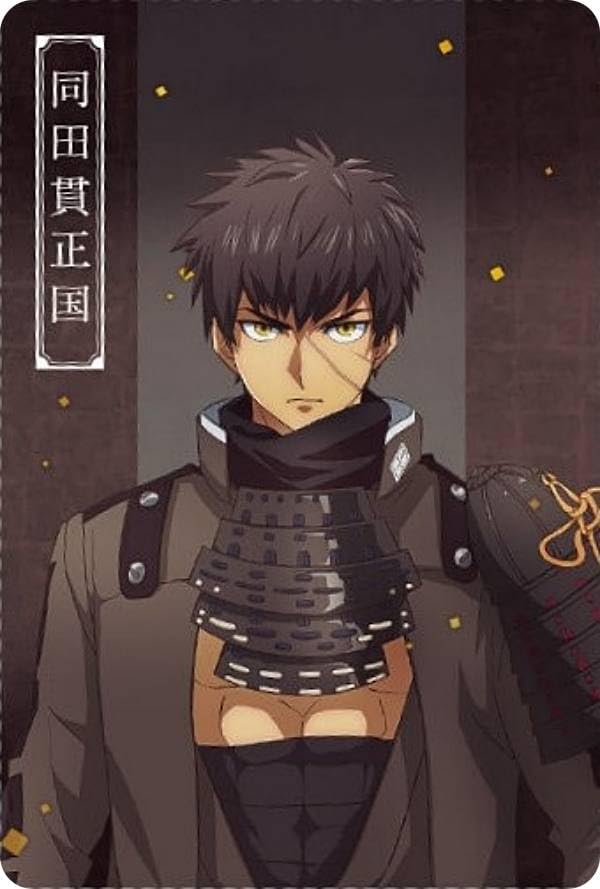 Amazon.co.jp: 【1-17 同田貫正国 (N ノーマル/キャラクターカード